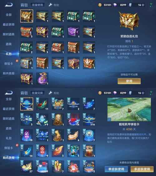 王者刷金币怎么最快？秒速获得大量金币技巧