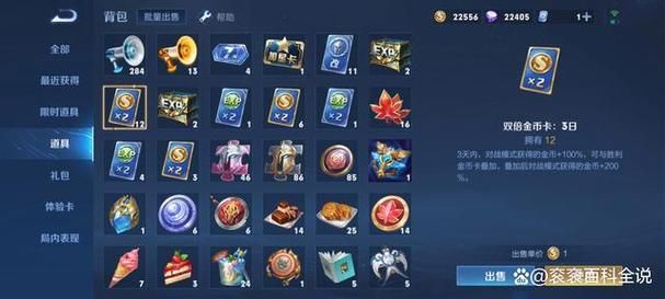 王者刷金币怎么最快？秒速获得大量金币技巧