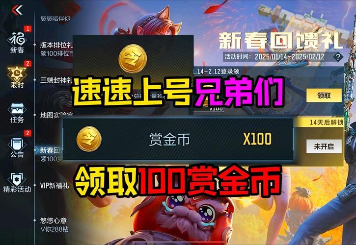 王者刷金币怎么最快？秒速获得大量金币技巧