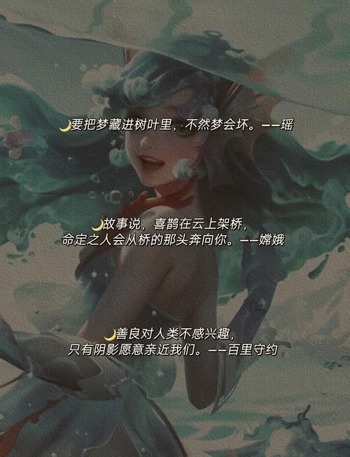 王者台词励志语录大全：致敬不畏挑战的你