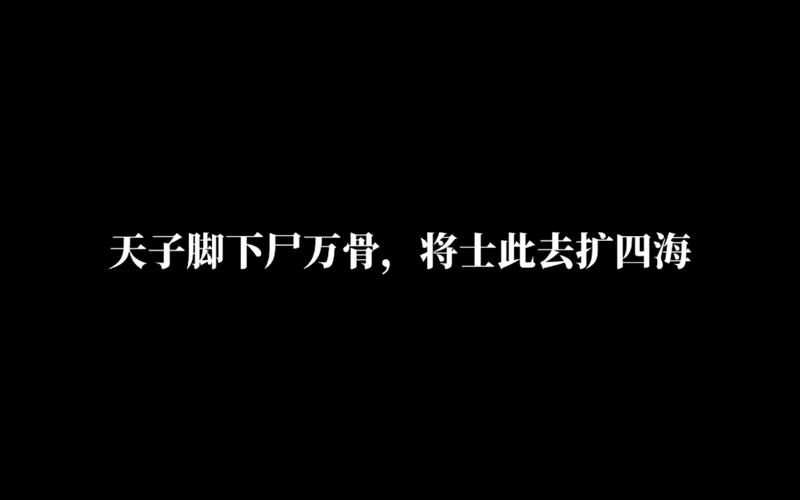 王者台词励志语录大全：致敬不畏挑战的你