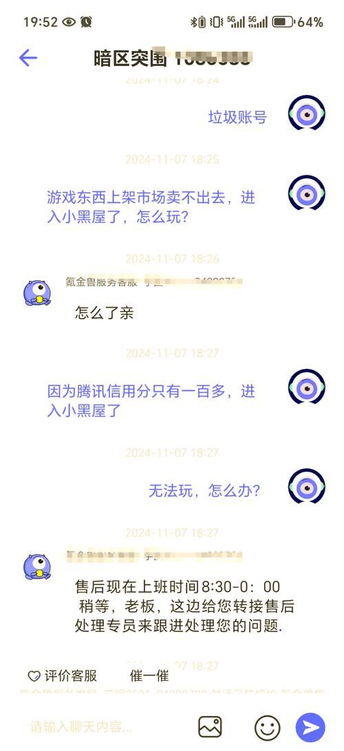 王者号交易平台大盘点：哪个平台更适合你？