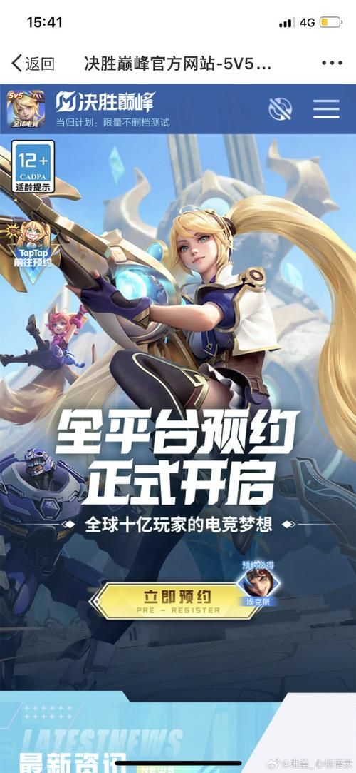 王者回归：重拾荣耀，再战巅峰