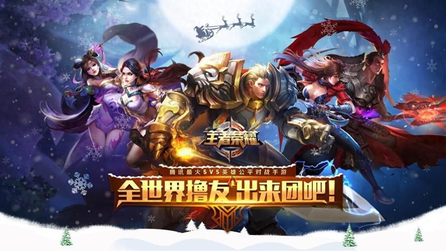 王者回归：重拾荣耀，再战巅峰