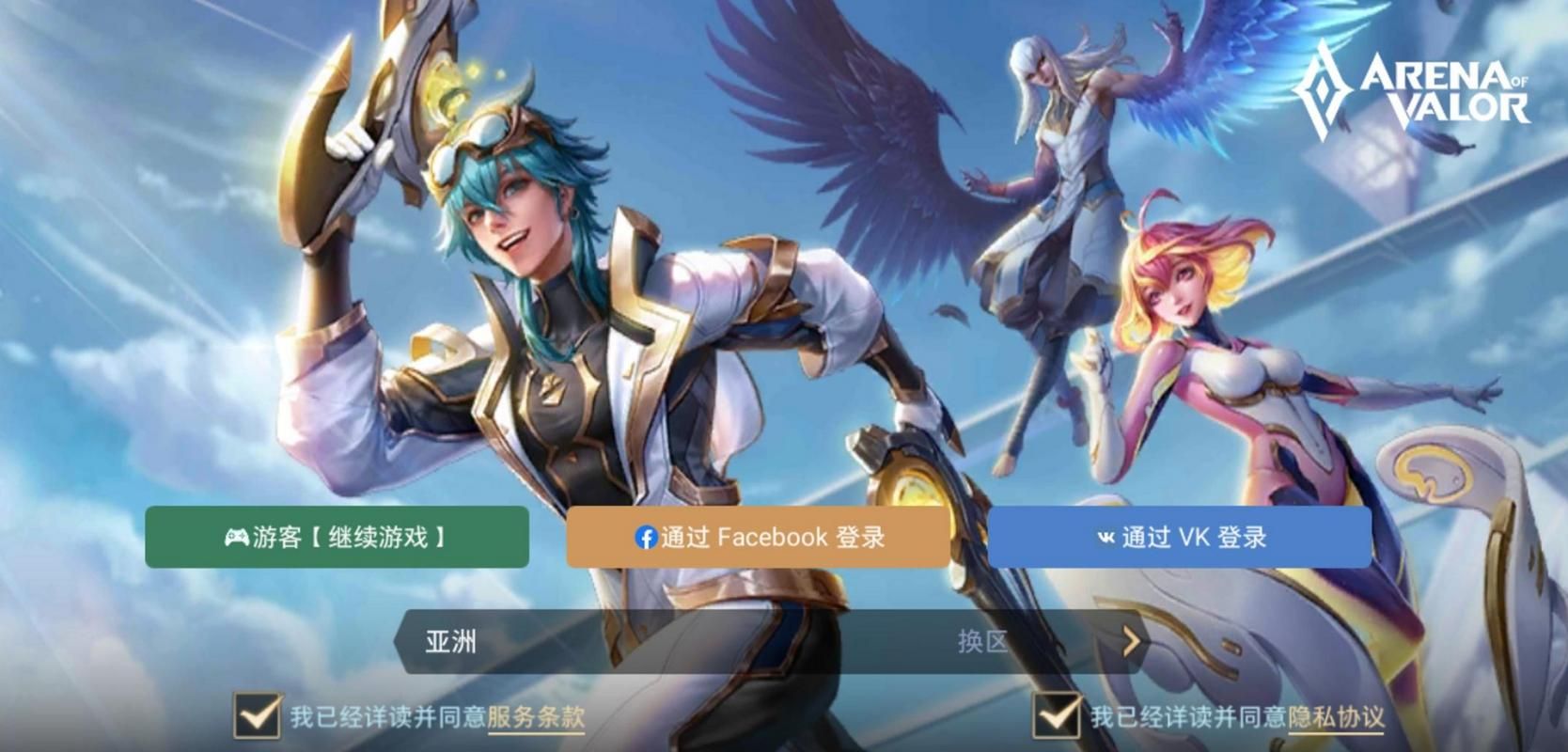 王者国际服叫啥名字？全球玩家都在玩的游戏！