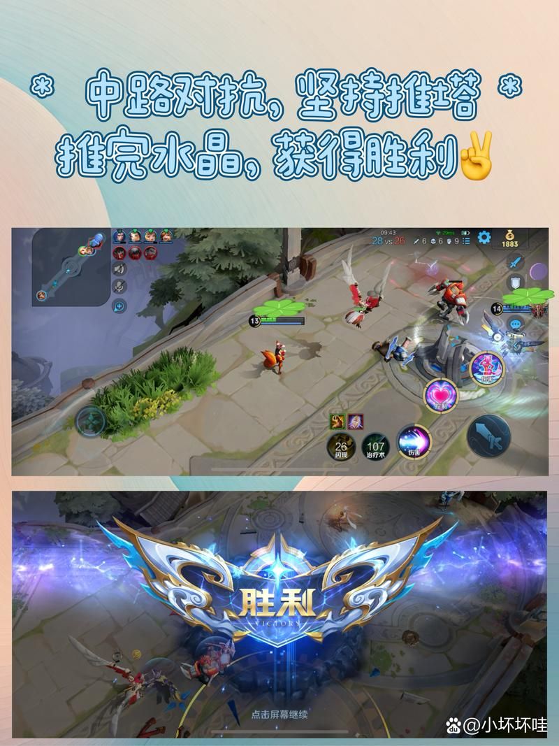 王者大乱斗玩法攻略：3V3竞技对战制霸全场