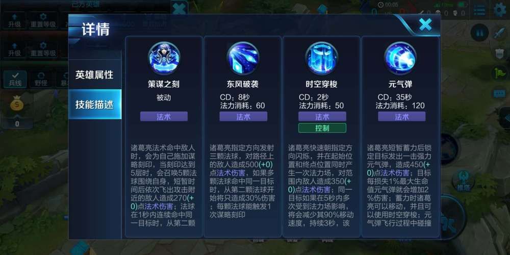 王者大乱斗玩法攻略：3V3竞技对战制霸全场