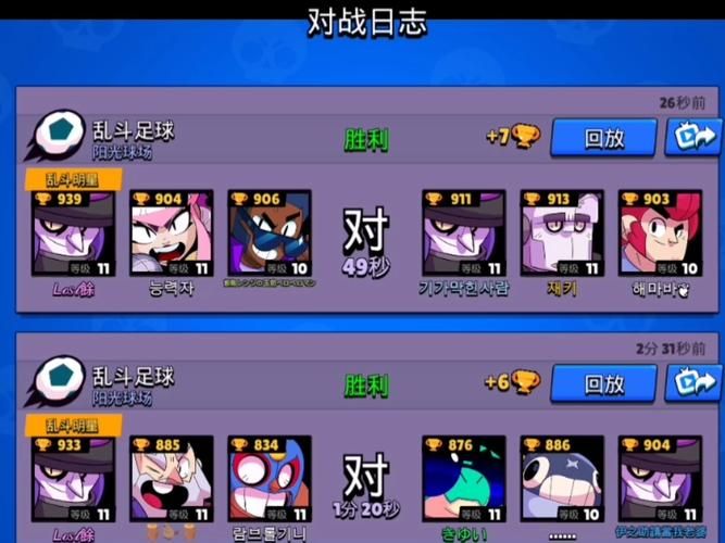 王者大乱斗玩法攻略：3V3竞技对战制霸全场