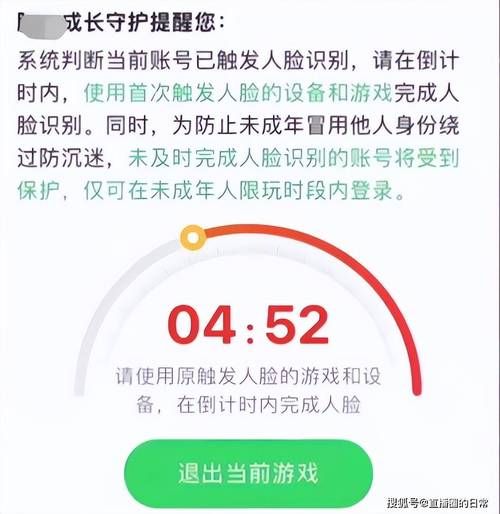 王者实名认证信息有误，还能修改吗？详细解答