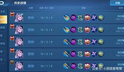 王者局戏命师符文选择：高玩带你冲上最强王者