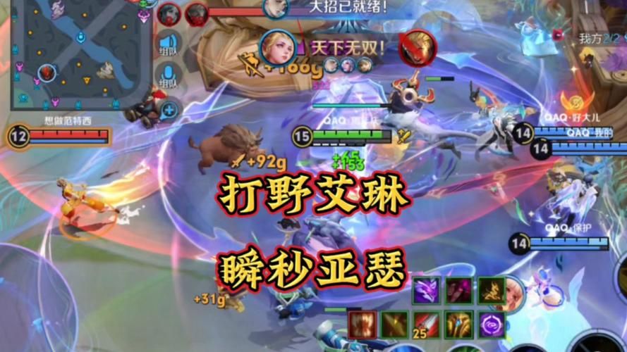 王者峡谷艾克连招：学会这些轻松上分
