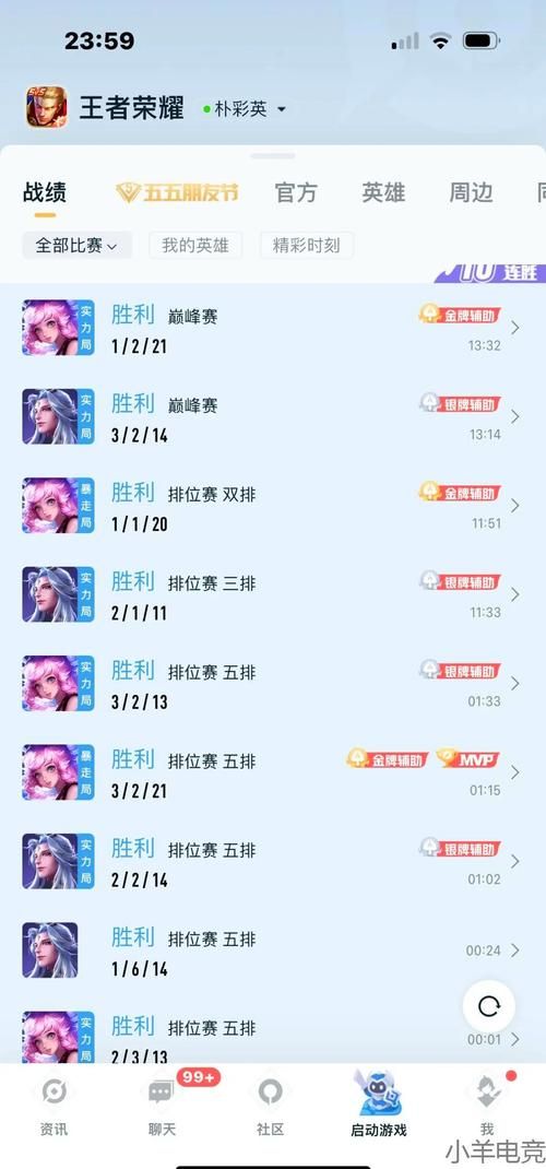 王者巅峰赛能不能重开？老玩家告诉你答案