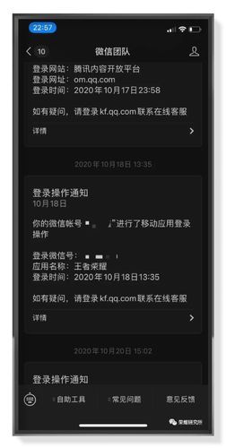 王者微信扫码登录安全吗？教你如何安全登录游戏！