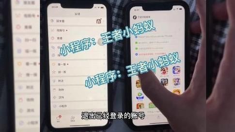 王者微信扫码登录安全吗？教你如何安全登录游戏！