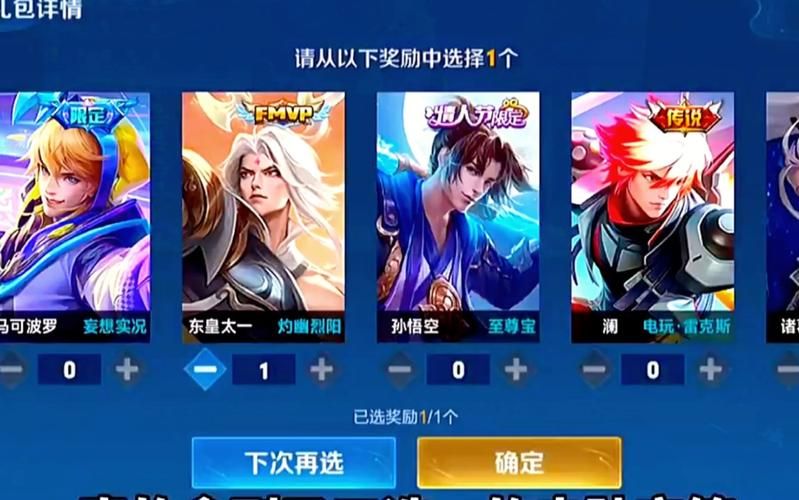 王者快速赚金币方法攻略：秒变土豪，金币拿到手软