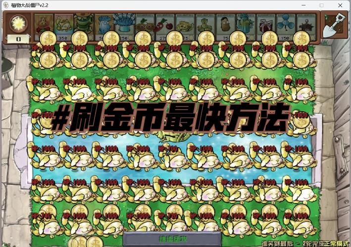 王者快速赚金币方法攻略：秒变土豪，金币拿到手软