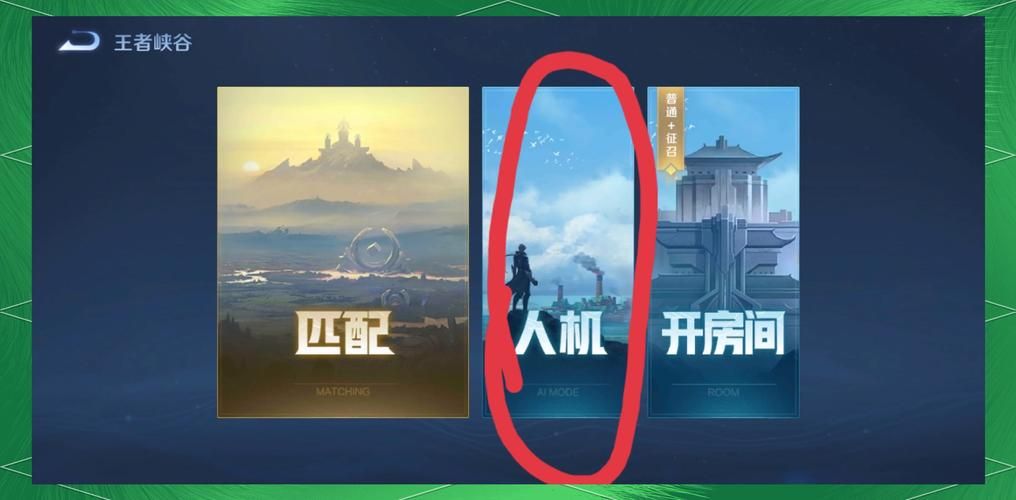王者怎么升段位最快？大神教你快速上王者