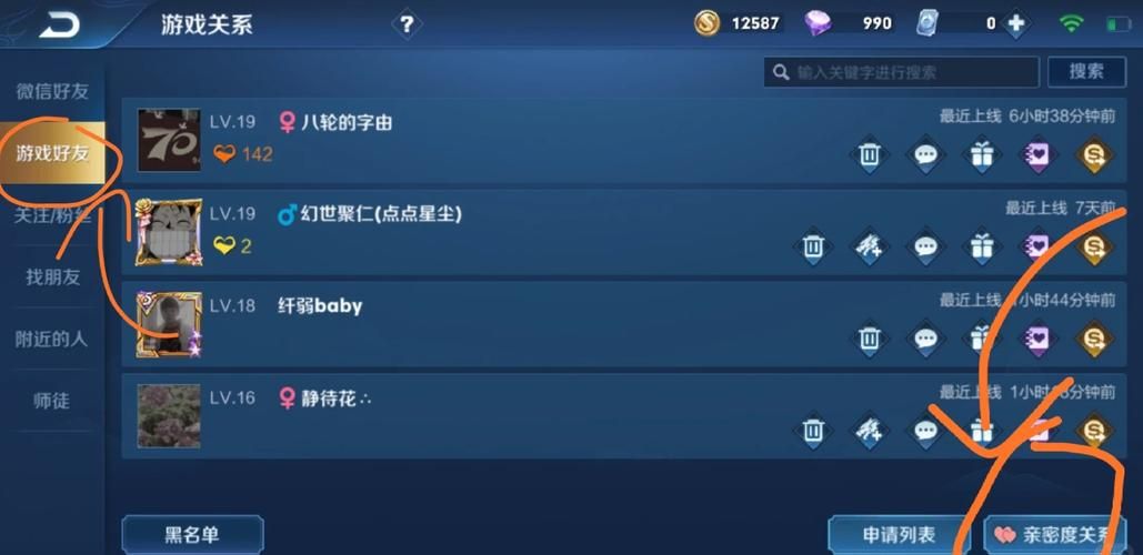 王者恋人关系的建立与维护：提升游戏体验的小技巧