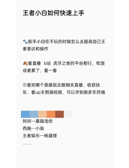 王者战斗力怎么算？新手小白也能看懂的计算方法！
