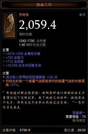 王者战纪最新版本更新：全新玩法等你体验