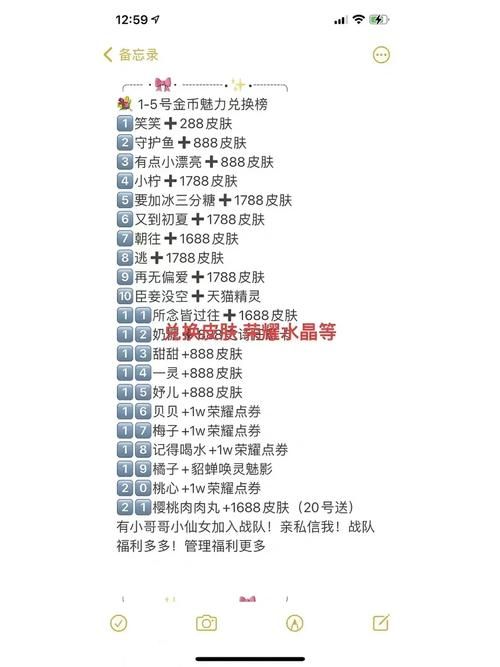 王者战队名字大全：干净好听又霸气的名字推荐