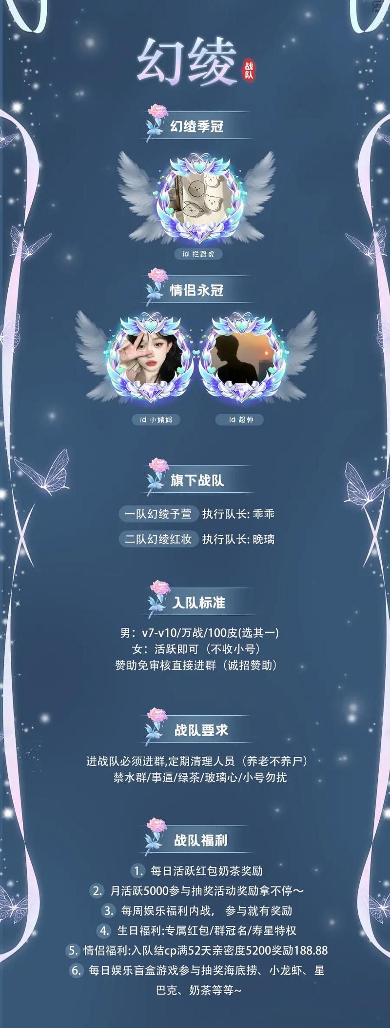 王者战队宣言：燃爆全场，誓夺冠军！