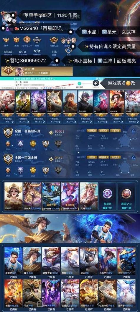 王者抢先服与体验服的区别是什么？哪个更好？