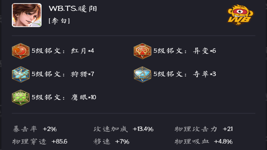 王者换系统朋友还在吗？数据转移详解来了！