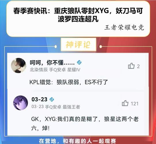 王者换系统朋友还在吗？数据转移详解来了！