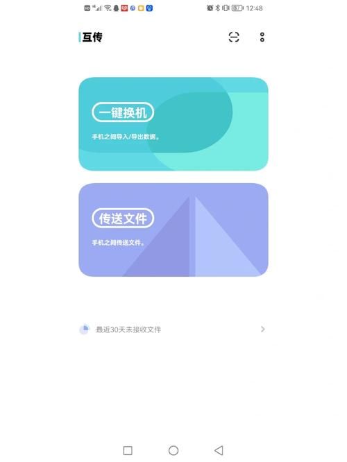 王者换系统朋友还在吗？数据转移详解来了！