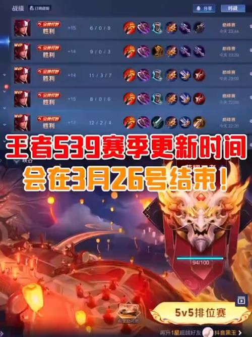 王者更新时间表公布！3月27日新赛季来袭！