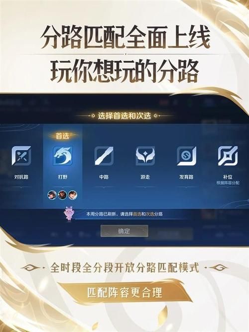 王者更新时间表公布！3月27日新赛季来袭！