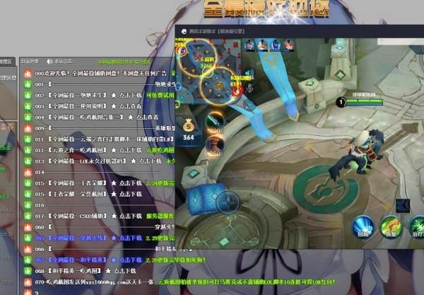 王者模拟器下载安装教程：玩转王者荣耀新姿势