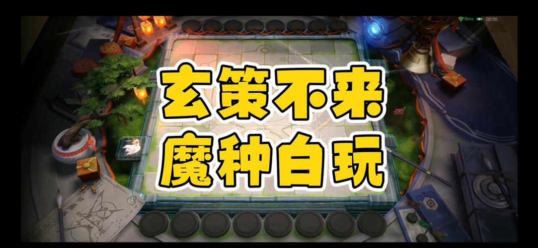 王者模拟战魔种天赋怎么刷？几率高的方法分享！