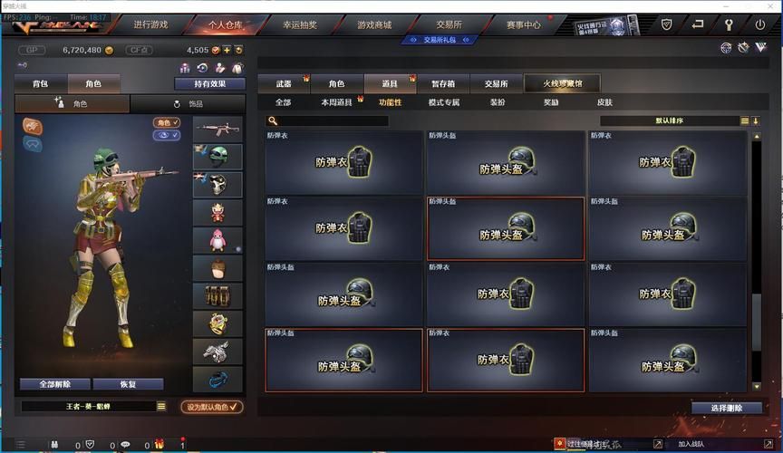 王者武器觉醒必备：王者之石获取途径
