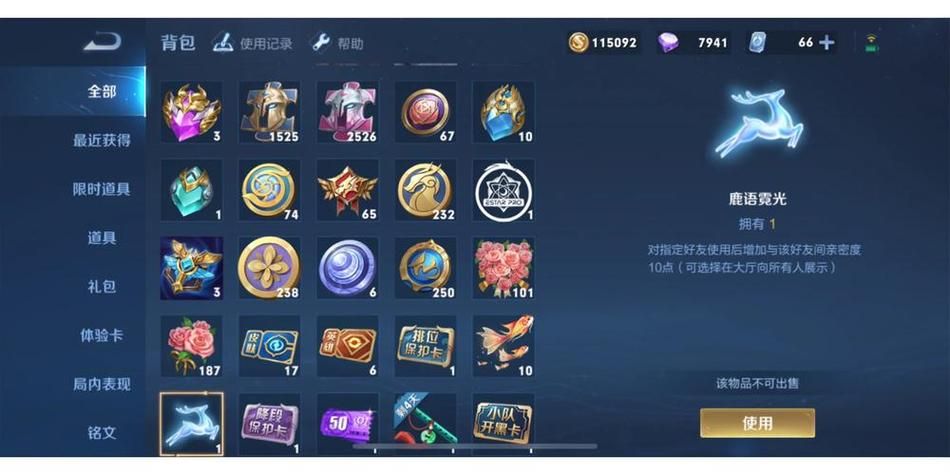 王者水晶保底抽奖攻略：201次必出，教你如何高效获得水晶！