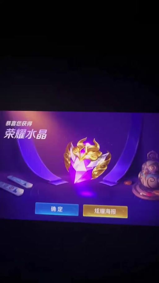 王者水晶保底抽奖攻略：201次必出，教你如何高效获得水晶！