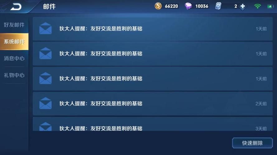 王者游戏中怎么拉黑别人？永久屏蔽恶意玩家方法！