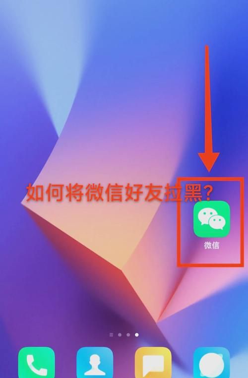 王者游戏中怎么拉黑别人？永久屏蔽恶意玩家方法！