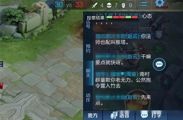 王者游戏中怎么拉黑别人？永久屏蔽恶意玩家方法！