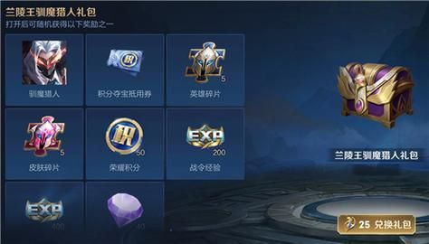 王者猎人游戏礼包码汇总：超值奖励免费兑换