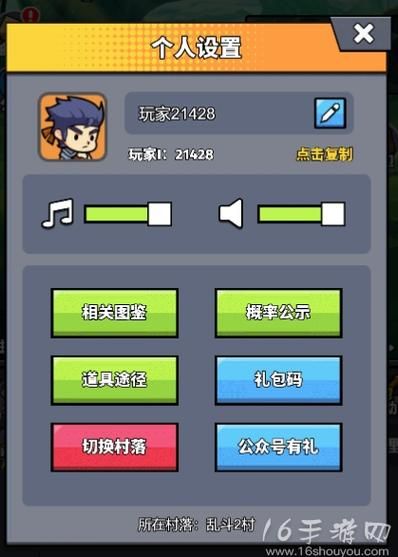 王者猎人游戏礼包码汇总：超值奖励免费兑换