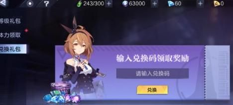 王者猎人游戏礼包码汇总：超值奖励免费兑换