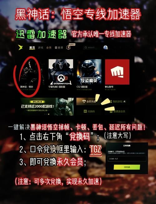 王者画质助手：流畅高清游戏体验，告别卡顿！