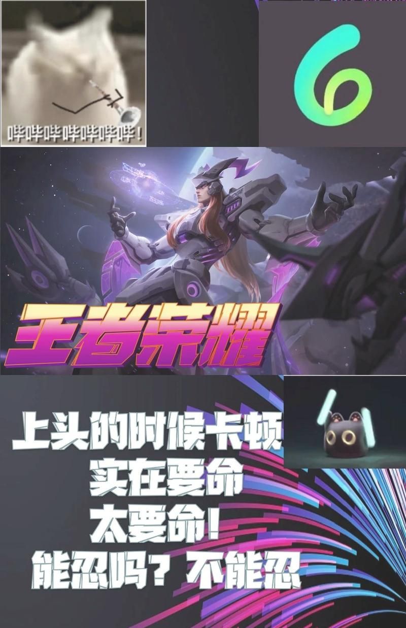 王者画质助手：流畅高清游戏体验，告别卡顿！
