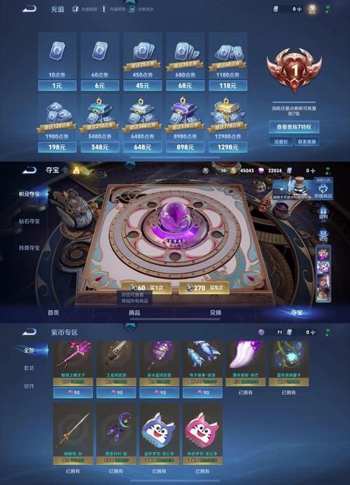 王者画质助手：流畅高清游戏体验，告别卡顿！