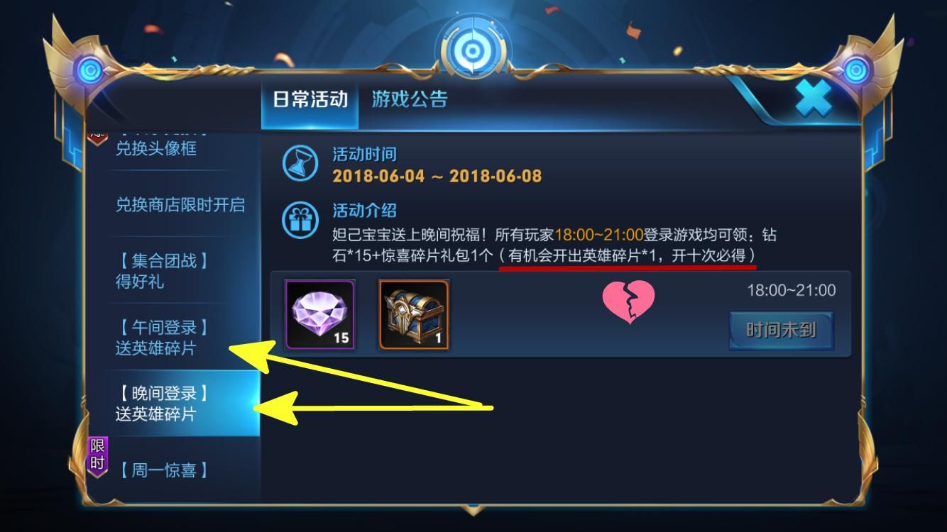 王者荣耀0元永久借号app哪个好？安全可靠的平台推荐