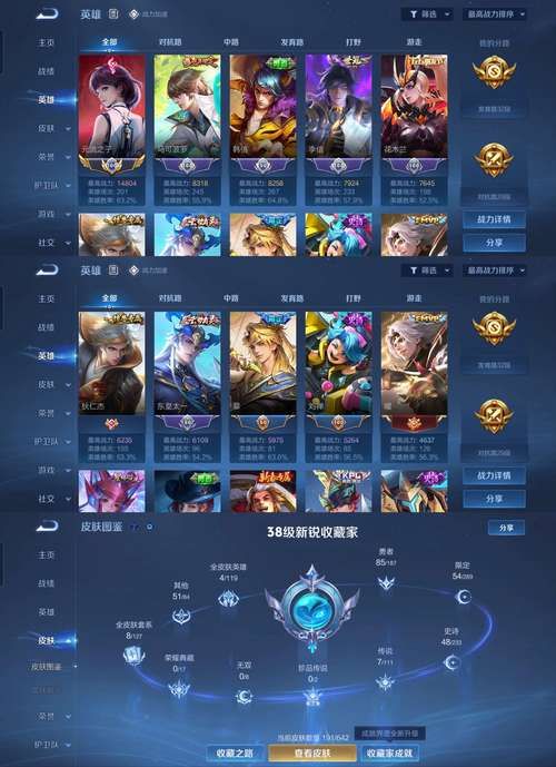 王者荣耀0元永久借号app哪个好？安全可靠的平台推荐