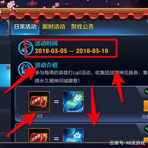 王者荣耀0元永久借号app哪个好？安全可靠的平台推荐