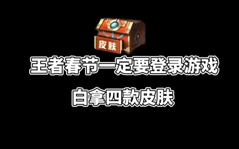 王者荣耀10000点券免费领！错过后悔一辈子的活动